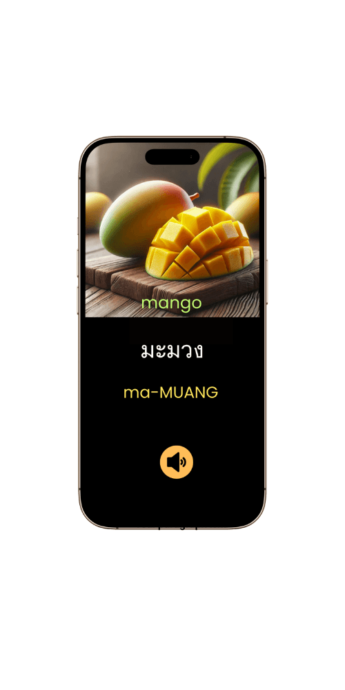 WordBento app showing mango screen