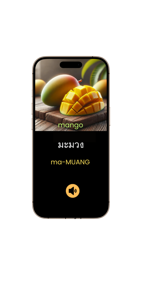 Phone showing mango ingredient